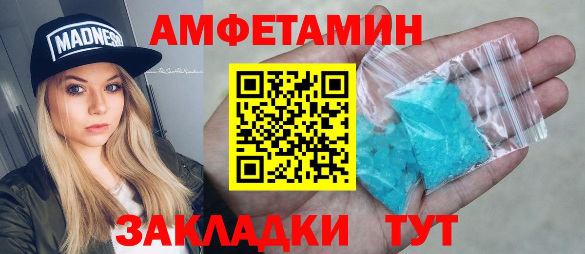 АМФ 97%  Вход с VPN  АМФ  Лысьва 