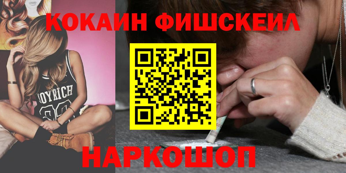 КОКАИН Эквадор Лысьва