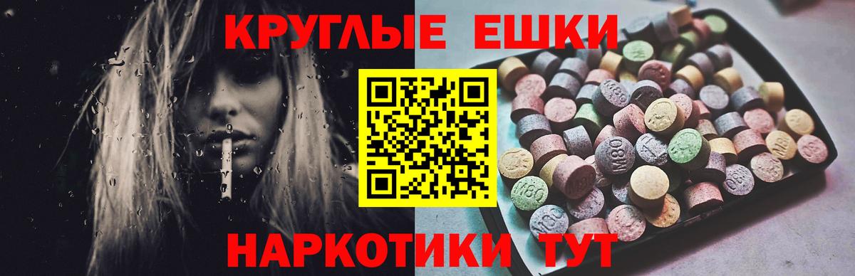 ЭКСТАЗИ Punisher Лысьва