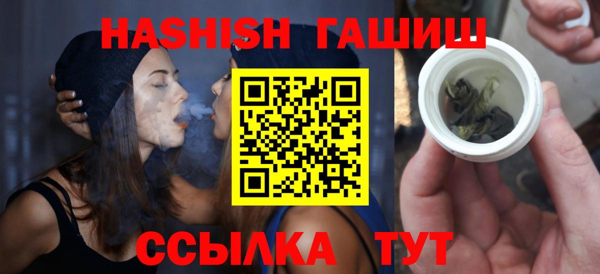 ГАШ Изолятор  ГАШ Ice-O-Lator  Вход с VPN  Лысьва 