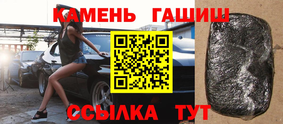 ГАШИШ VHQ Лысьва