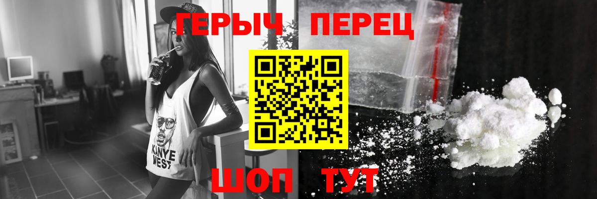 ГЕРОИН Афган Лысьва
