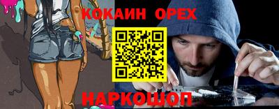 spice Ипатово