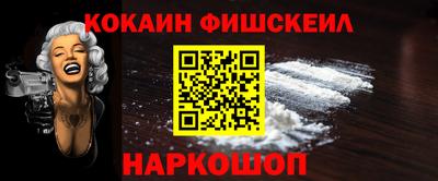 spice Ипатово
