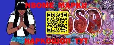 spice Ипатово