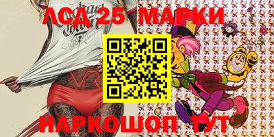 spice Ипатово