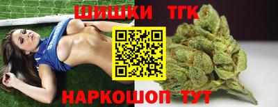 spice Ипатово