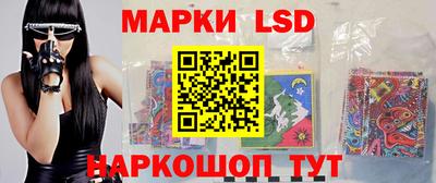 spice Ипатово