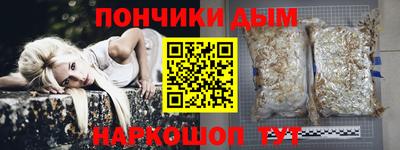 spice Ипатово