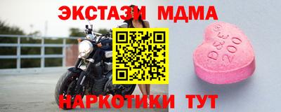spice Ипатово