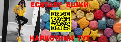 spice Ипатово