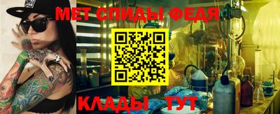 spice Ипатово