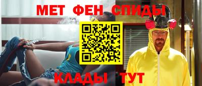 spice Ипатово