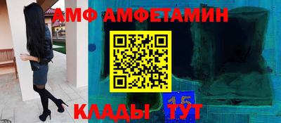spice Ипатово