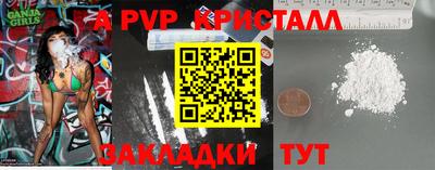 spice Ипатово
