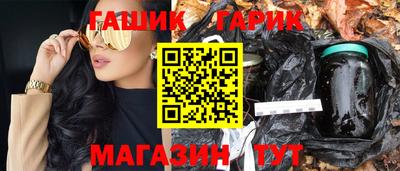spice Ипатово