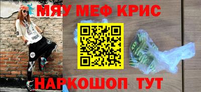 spice Ипатово