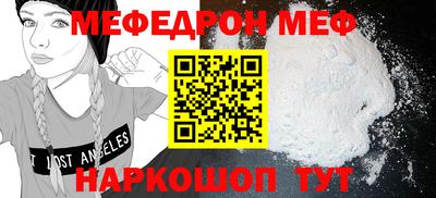 spice Ипатово