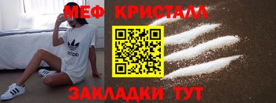 spice Ипатово