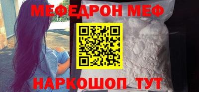 mdma Ирбит
