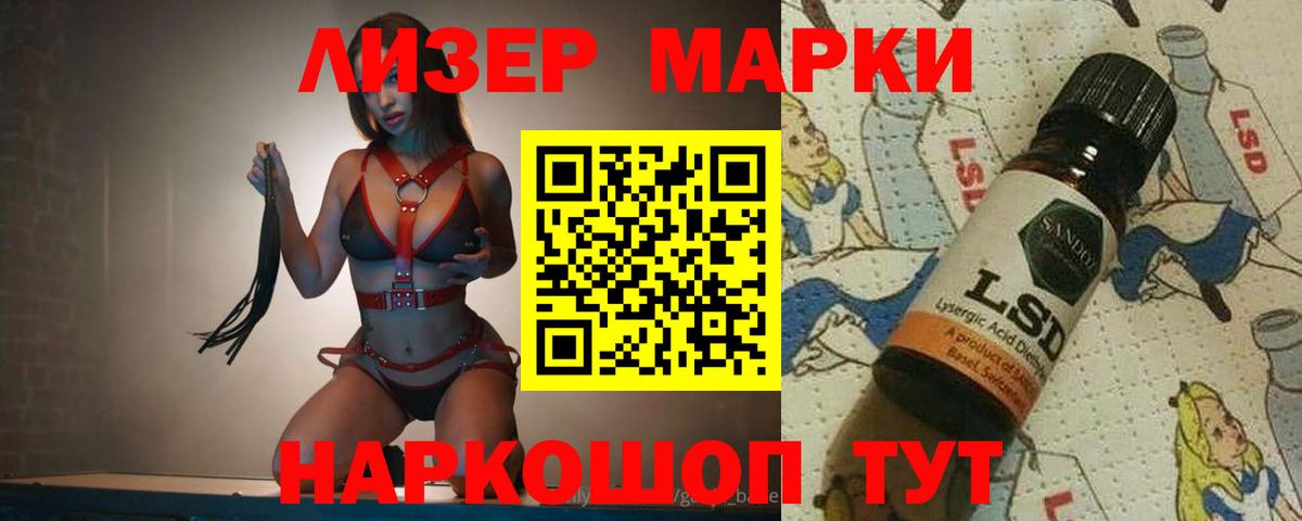 LSD-25 экстази кислота Лысьва