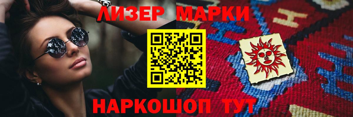 Лсд 25 экстази ecstasy  Лсд 25 экстази кислота  Лысьва  OMG ССЫЛКА  Вход с VPN 