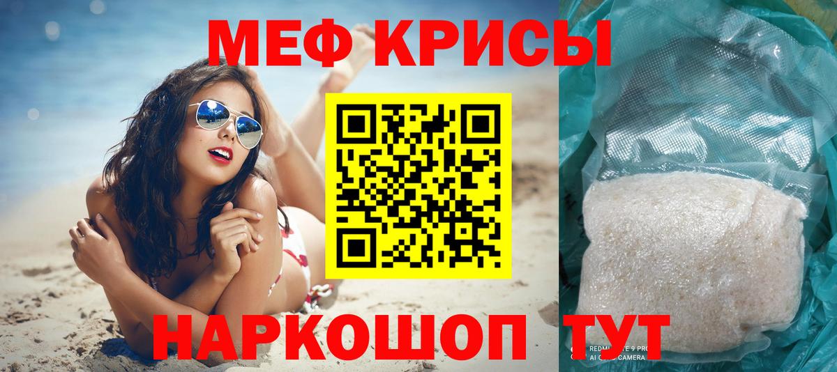 МЕФ  Лысьва
