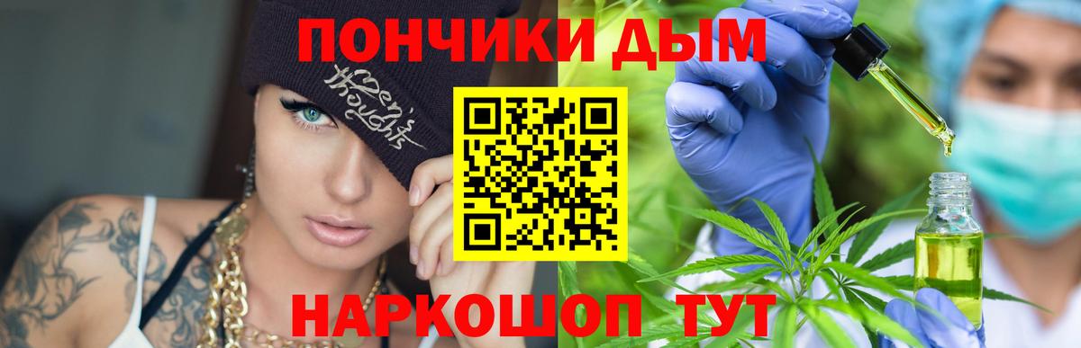 Лысьва  МАРИХУАНА планчик  Канабис Amnesia  Вход с VPN  Шишки марихуана MAZAR  Конопля SATIVA & INDICA 